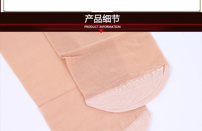 10D超薄柔軟輕盈緞感加襠包芯絲連褲襪 輕薄透氣，時尚舒適之選